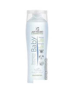 Шампунь Baby H664 (250 мл) Artero