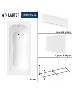 Sophia 170 21205170 (с каркасом, лицевым и торцевым экранами белого цвета) Lauter