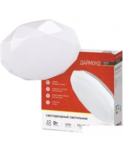 Припотолочная люстра Deco Даймонд 4690612038674 In home