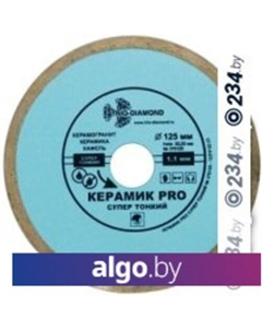 Отрезной диск алмазный 370202 Trio diamond