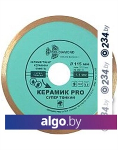 Отрезной диск алмазный 370115 Trio diamond