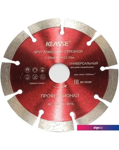 Отрезной диск алмазный Универсал Профессионал KL01162-125/10 Klasse