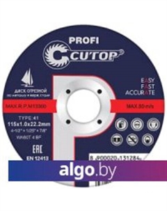 Отрезной диск Profi T41 39983т Cutop