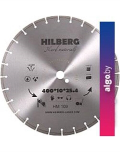 Отрезной диск алмазный HM109 Hilberg