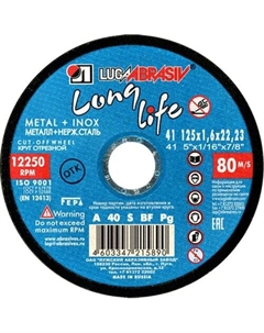 Отрезной диск алмазный 1982-125 Skiper