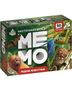 Настольная игра Лас Играс Kids. Мемо. Редкие животные / 9491134 Лас играс