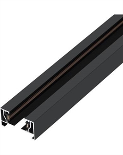 Шинопровод ESCADA TR-01-01-001-2 / ESTR10003 Escada