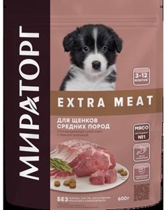 Сухой корм для собак Мираторг Extra Meat для щенков ср пород с нежной телятиной / 1010024077