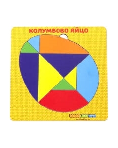 Развивающая игрушка WoodLand Toys Головоломка. Колумбово яйцо / 083213 Woodland toys