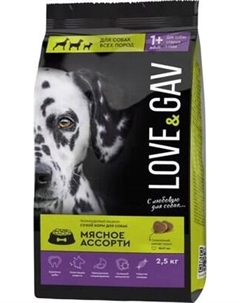 Сухой корм для собак Мясное ассорти Lovegav