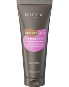 Тонирующий кондиционер для волос Alter Ego Italy Chromego Silver Maintain Anti-yellow Conditioner Alter ego
