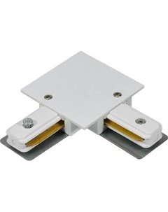 Коннектор для шинопровода TRA-02-01-001-L / ESTR20022 Escada