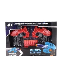 Набор игрушечного оружия Funky Toys K-066 / FT0250932 Funky toys