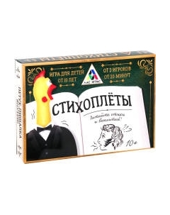 Настольная игра Лас Играс Стихоплеты / 2770301 Лас играс
