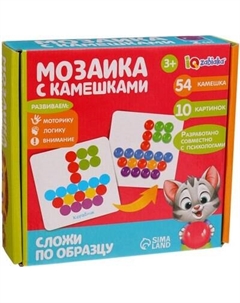 Развивающая игра Zabiaka Игра с камешками. Собери по образцу / 3744928