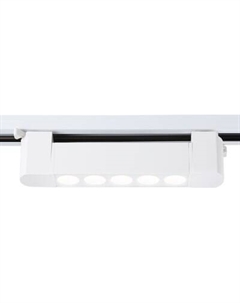 Трековый светильник Ambrella GL6700 WH