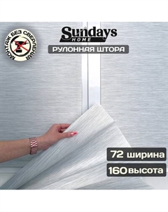 Рулонная штора Sundays Home Форест 72х160 Sundays home