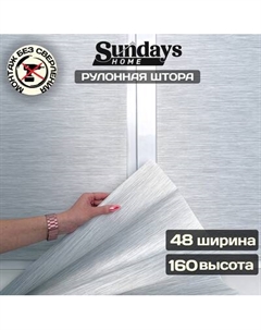 Рулонная штора Sundays Home Форест 48х160 Sundays home