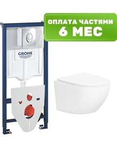 Унитаз подвесной с инсталляцией Sulzdorf + GROHE Rapid SL 38721001 + панель GROHE 37131000 Lauter