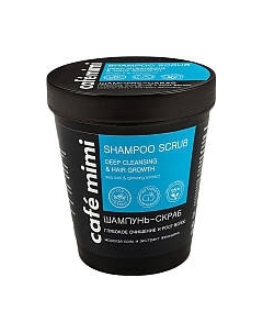 Скраб-шампунь Cafe mimi Скраб глубокое очищение и рост волос Cafe mimi