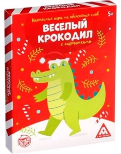 Настольная игра Лас Играс Новый год. Веселый крокодил / 4965551 Лас играс
