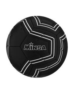 Футбольный мяч Minsa 9710384
