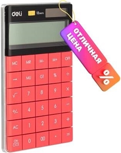 Калькулятор Deli Touch / 1589PINK