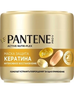 Маска для волос PANTENE Интенсивное восcтановление Pantene