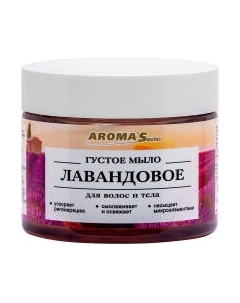 Мыло густое Aroma Saules Лавандовое для тела и волос Aroma saules