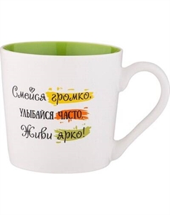 Чашка Lefard Позитив / 260-811