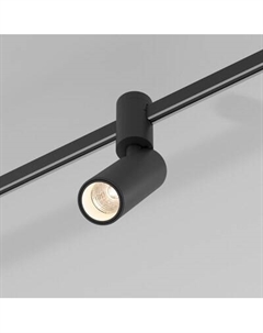 Трековый светильник Elektrostandard Esthetic Magnetic 85115/01 5W 3000K