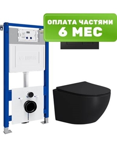 Унитаз подвесной с инсталляцией Sulzdorf Lauter