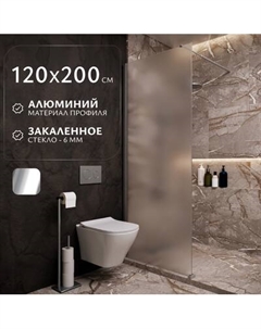 Душевая стенка Saniteco Walk-In SN-W6MC120