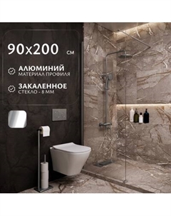 Душевая стенка Walk-In SN-W8TC90 Saniteco