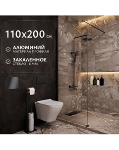 Душевая стенка Saniteco Walk-In SN-W8TB110