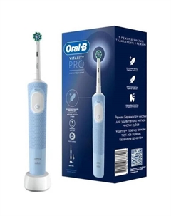Электрическая зубная щетка Vitality Pro D103.413.3 Protect X Clean D103.413.3 (голубой) Oral-b