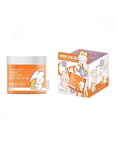 Carrot Deep Clear Remover Oil Pad Очищающие пэды для снятия макияжа Neogen