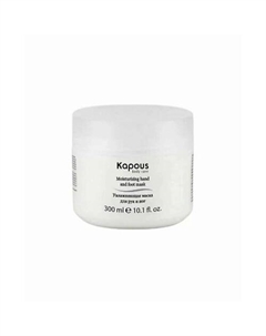 Увлажняющая маска для рук и ног 300 Kapous