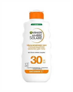 Солнцезащитное молочко для лица и тела водостойкое с маслом ши SPF 30 Ambre Solaire 175 Garnier