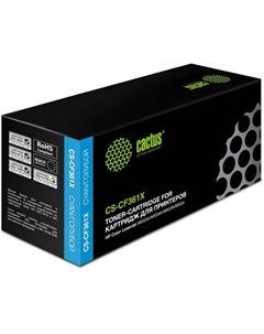 Картридж лазерный CS-CF361X CF361X голубой (9500стр.) для HP CLJ M552dn/M553dn Cactus
