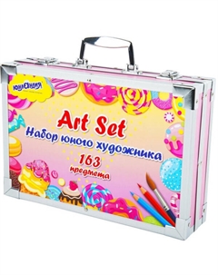 Набор ЮНОГО ХУДОЖНИКА «Candy Land» 664633 для рисования и творчества (в кейсе, 163 предмета) Юнландия