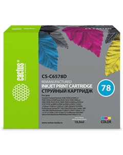 Картридж струйный CS-C6578D №78 (голубой/пурпурный/желтый) Cactus