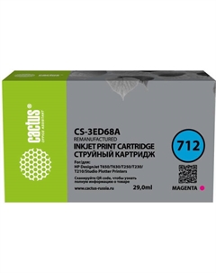 Картридж струйный CS-3ED68A 712 пурпурный (29мл) для HP DJ T230/T630/T650 Cactus