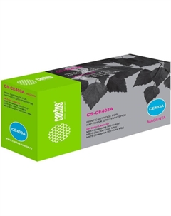Картридж лазерный CS-CE403A CE403A пурпурный (6000стр.) для HP CLJ M551 Cactus