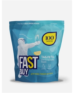 Таблетки для посудомоечных машин Lemon Power 100шт Fastbuy