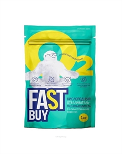 Отбеливатель-пятновыводитель кислородный универсальный 1кг Fastbuy
