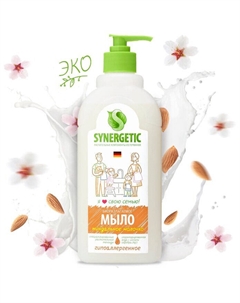 Жидкое мыло "Миндальное молочко" увлажняющее, 500мл Synergetic