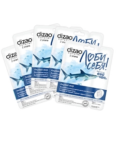 Тканевая Двухэтапная маска для лица и шеи "Акулий жир + Гиалуроновый крем" 5 шт 5 Dizao