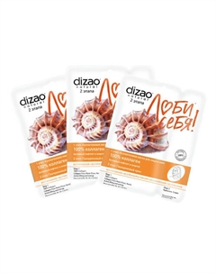 Тканевая Двухэтапная маска для лица и шеи "100% коллаген" 3 шт Dizao