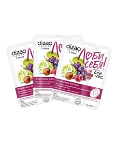 Тканевая Двухэтапная маска для лица и шеи "Фруктовые кислоты + Гиалуроновый крем" 3 шт Dizao